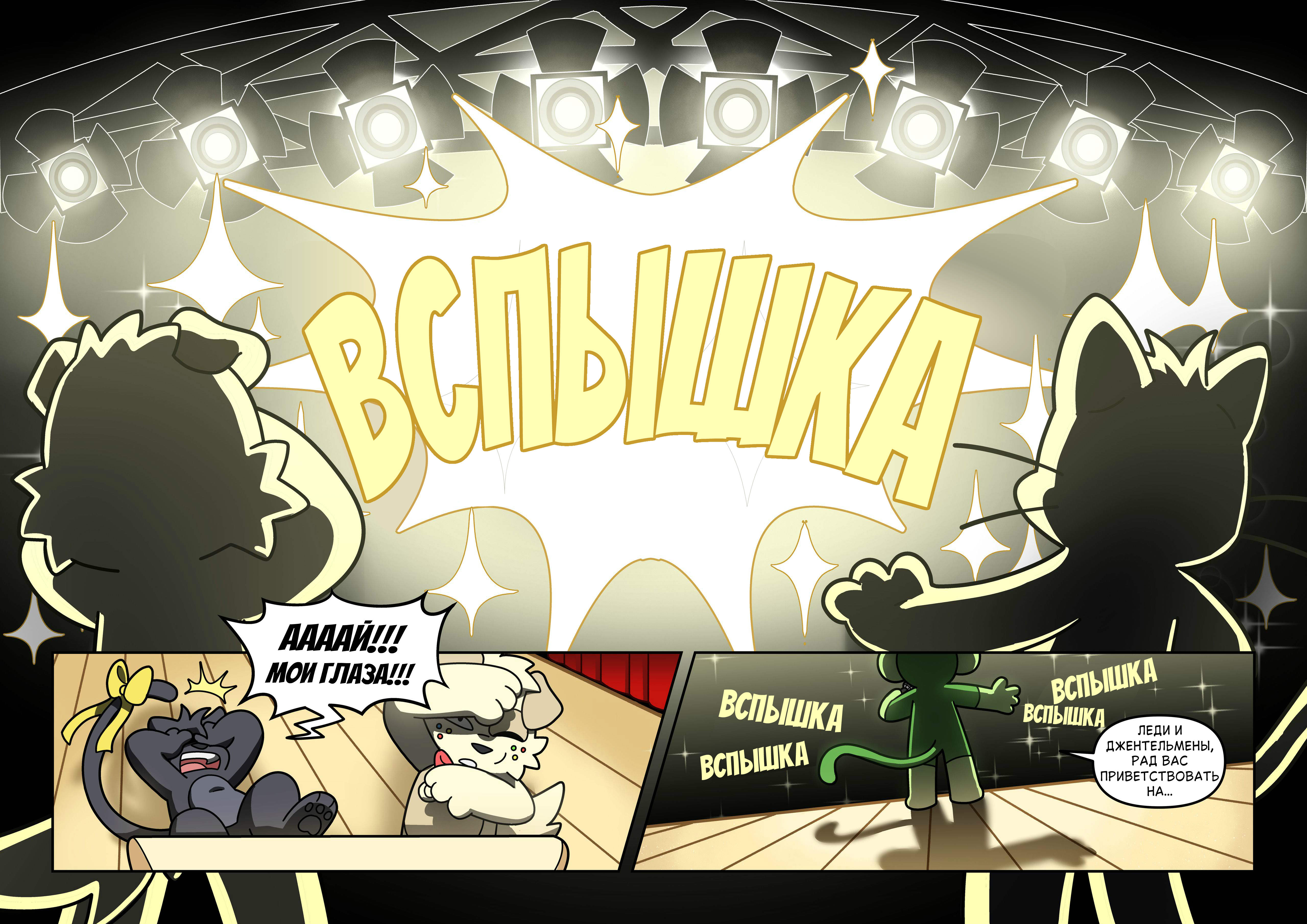 The Backwards House translation — screenshot 2